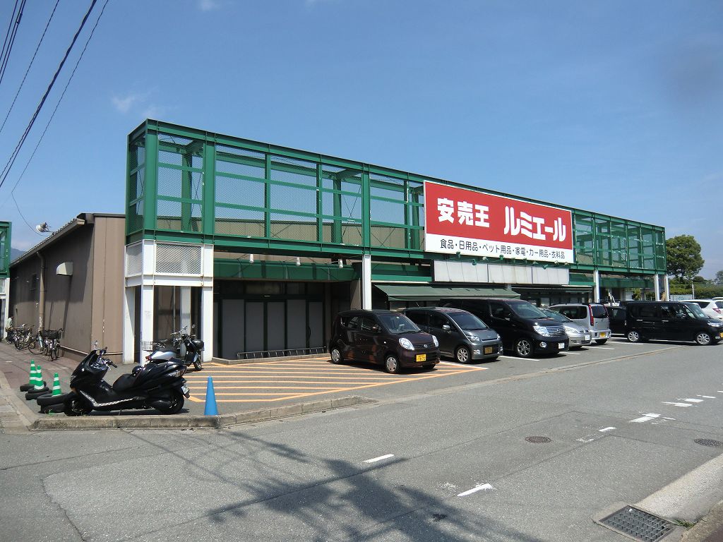 陶山ハイツ ルミエール