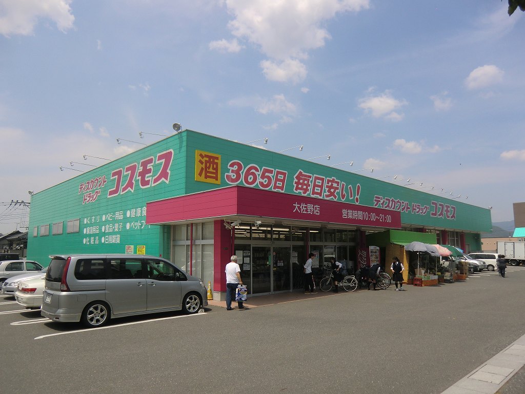ウイングコート花やしきＣ コスモス