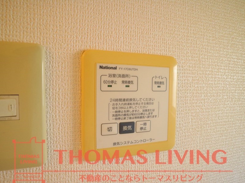 シャンスドミール  その他設備
