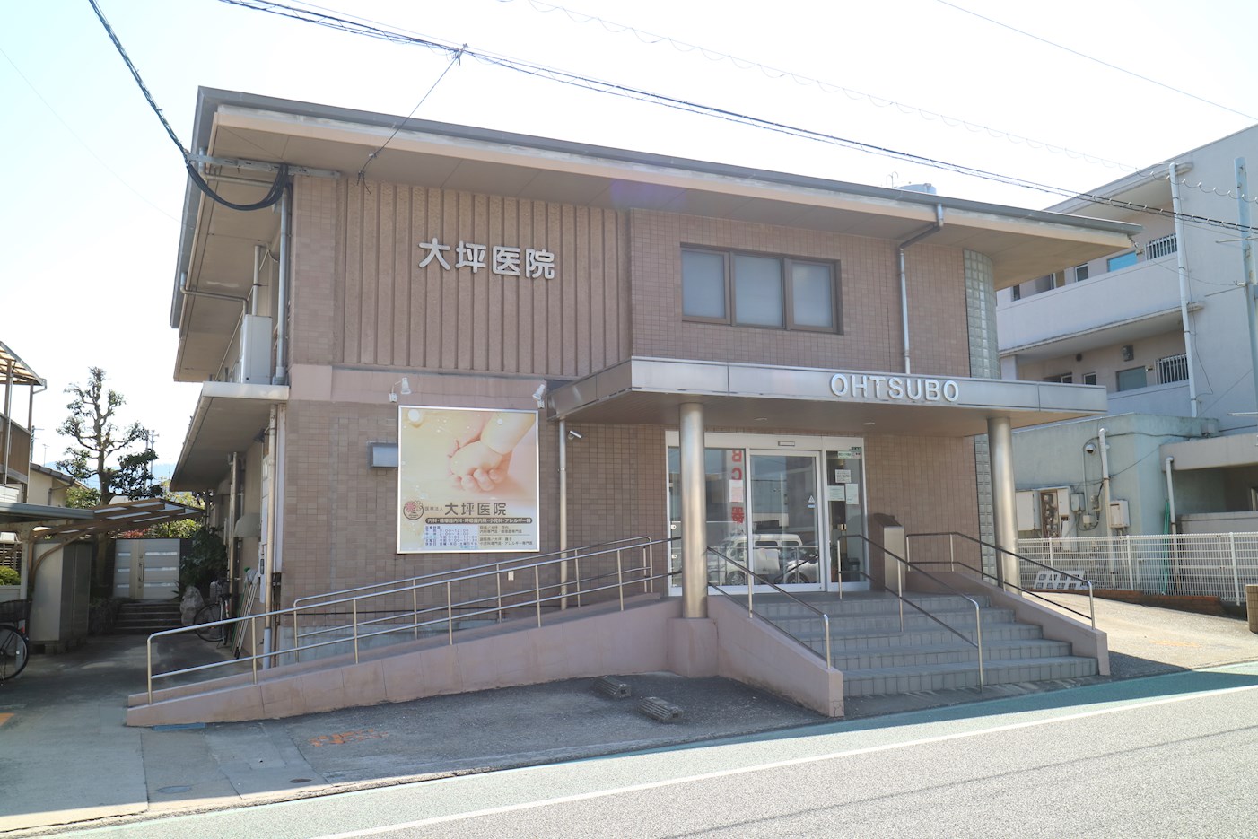 アヴァンティ 大坪内科･循環器科･小児科･ｱﾚﾙｷﾞｰ科医院