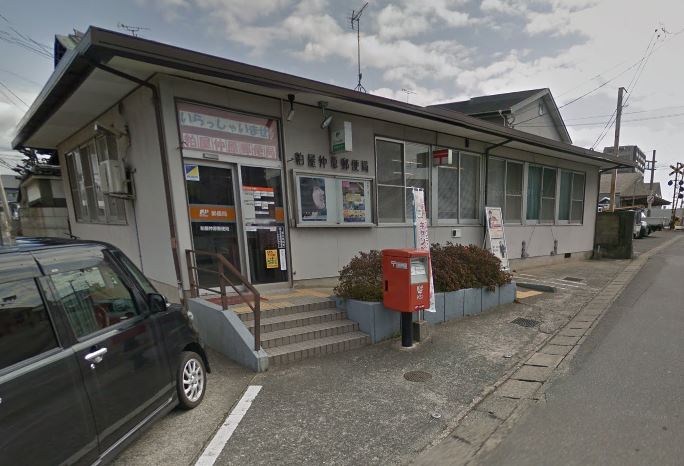 第39川崎ビル 粕屋仲原郵便局