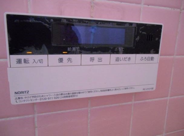 サイトウマンション 給湯