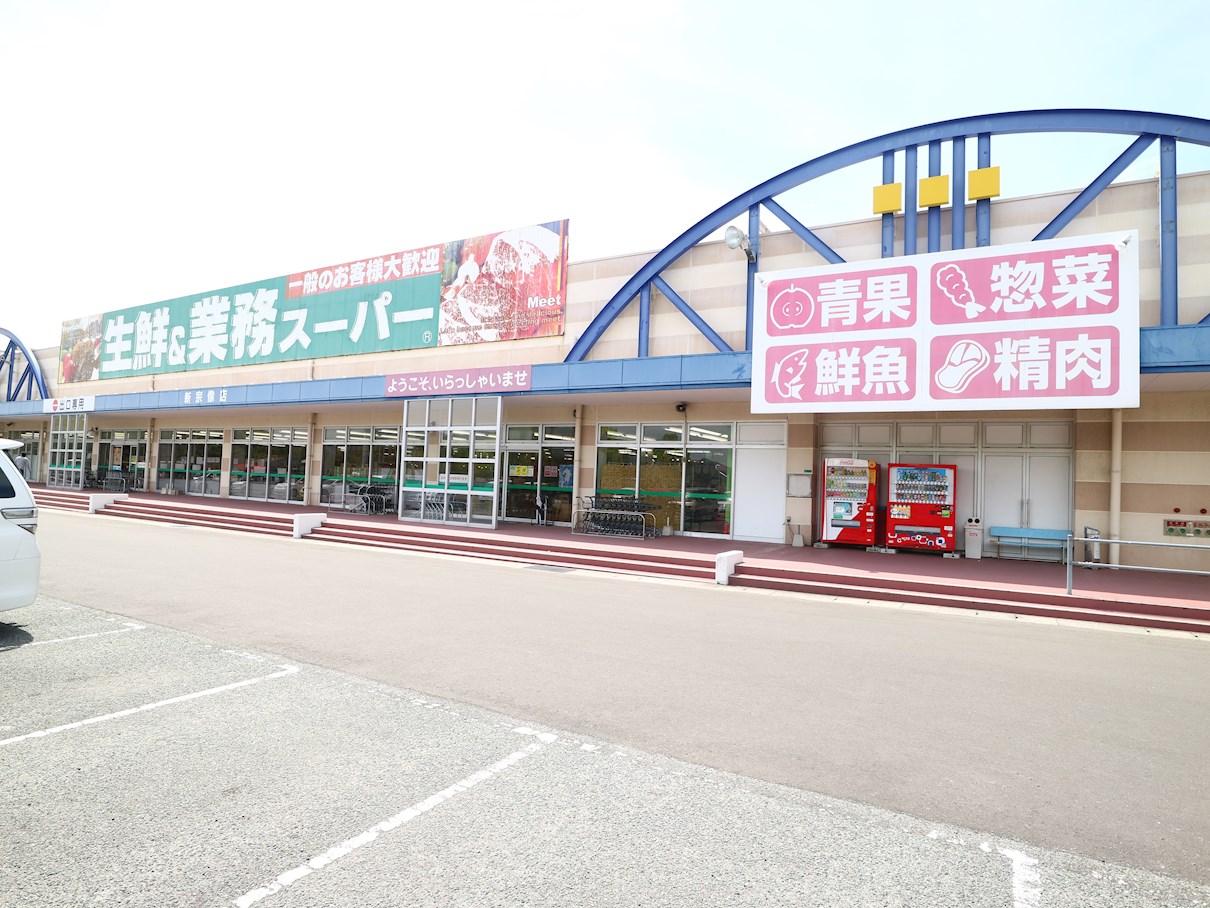 トランスファ Watts with(ﾜｯﾂｳｨｽﾞ) 新宗像業務ｽｰﾊﾟｰ店