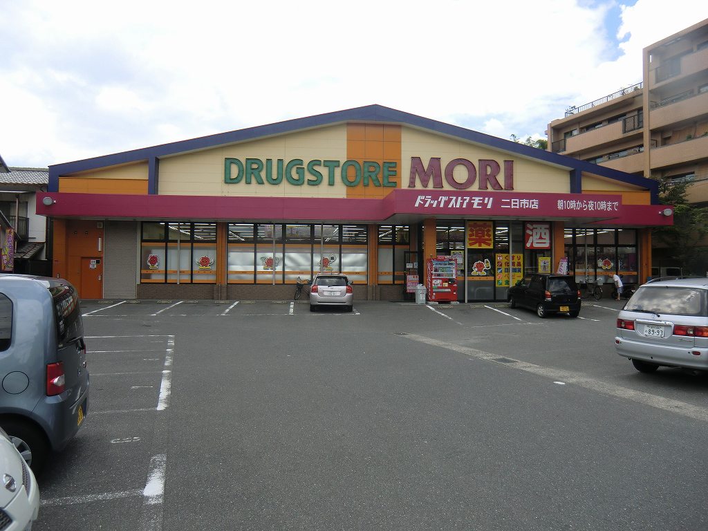 グラシーズコート ドラッグストアモリ二日市店