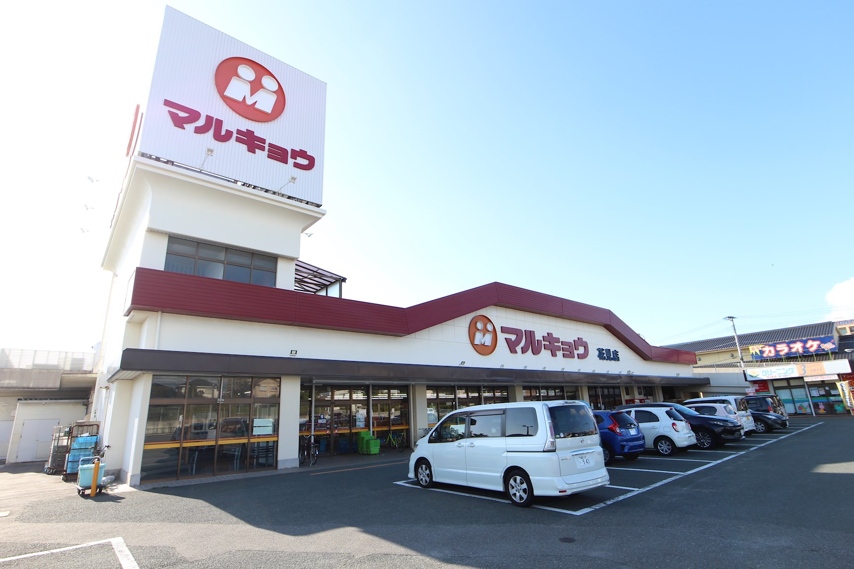 コンダクトレジデンスHANAMINOSATO ﾏﾙｷｮｳ 花見店