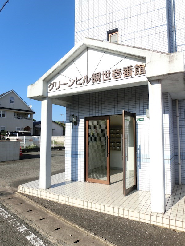 グリーンヒル観世Ⅰ エントランス