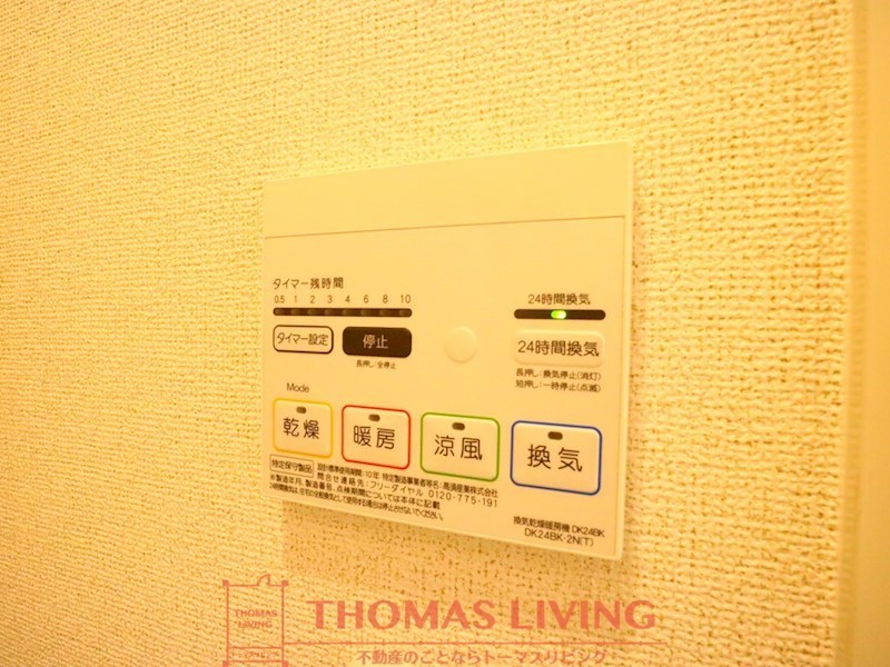 アミティエⅢ  その他