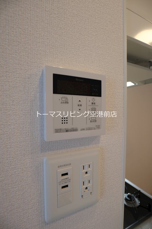 サンウィル その他設備