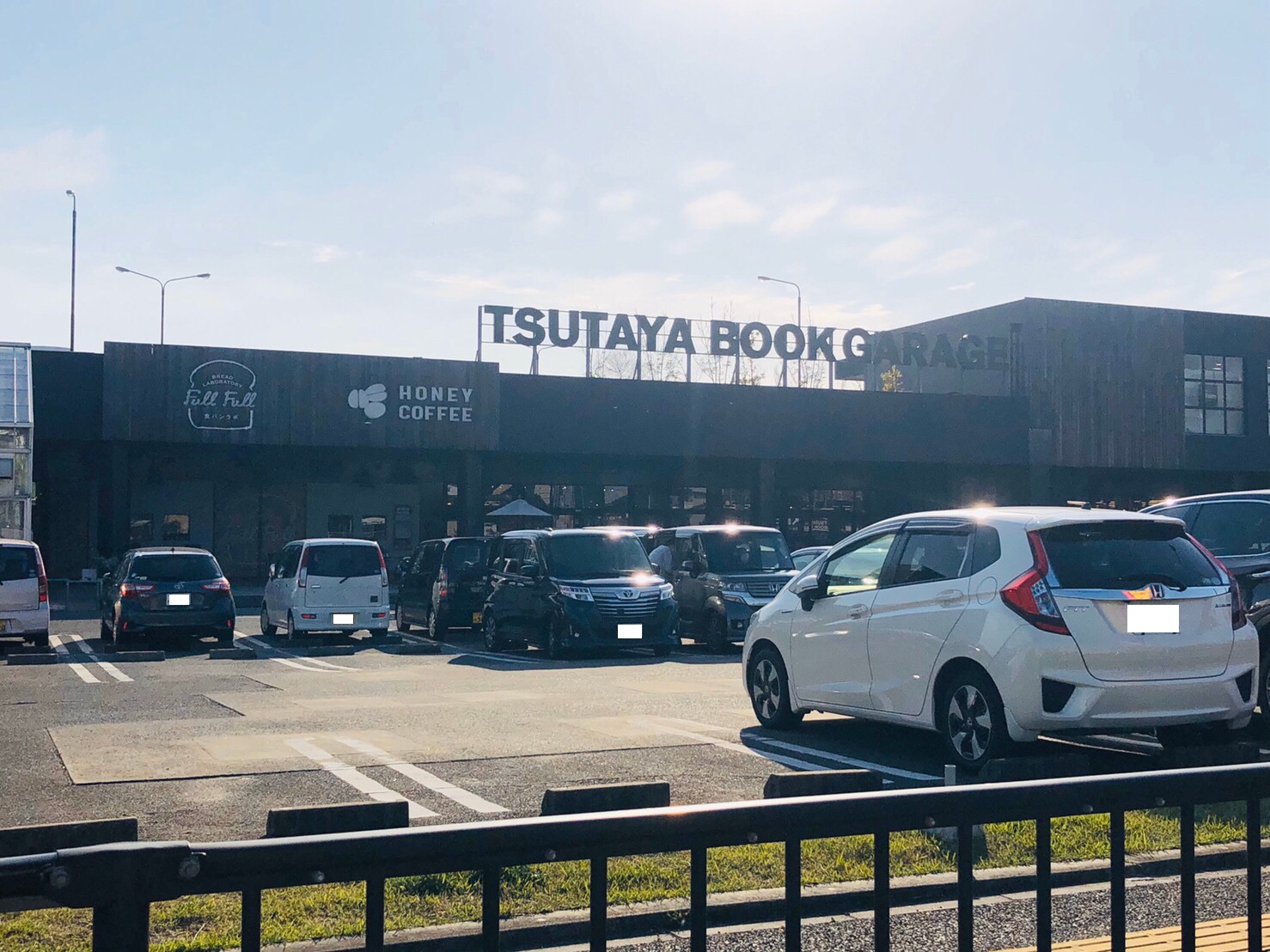 パインヒルズ志免 TSUTAYA BOOK GARAGE 福岡志免