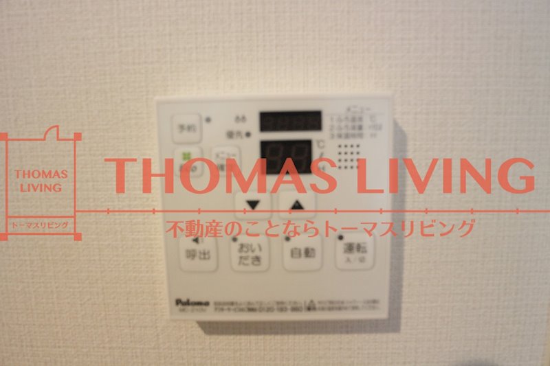 プランドール．M 自動・追い焚き機能付