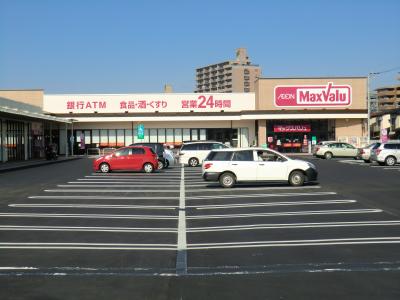 パークサイドタウンA棟  マックスバリュ