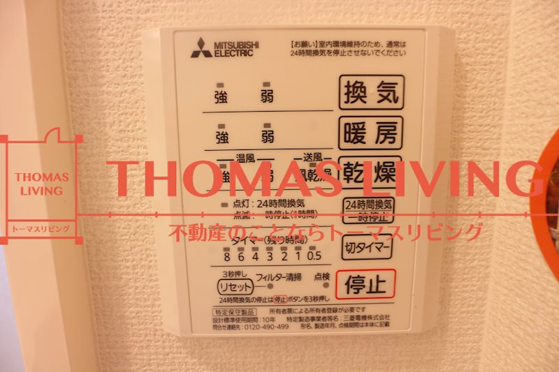 美穂の里　六番館 その他設備