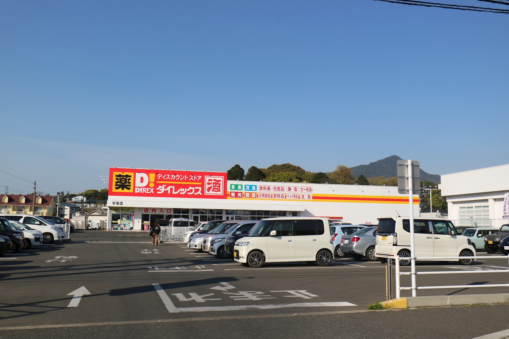レオパレスシャンドゥフルール ﾀﾞｲﾚｯｸｽ 宇美店