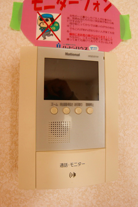 RESIAS　CHIKUSHINO　BLDG. TVモニターホン付き※別号室参照写真