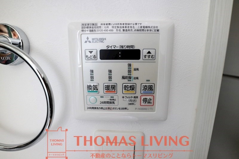 ロイズ土井南  写真は同施工会社物件です。
