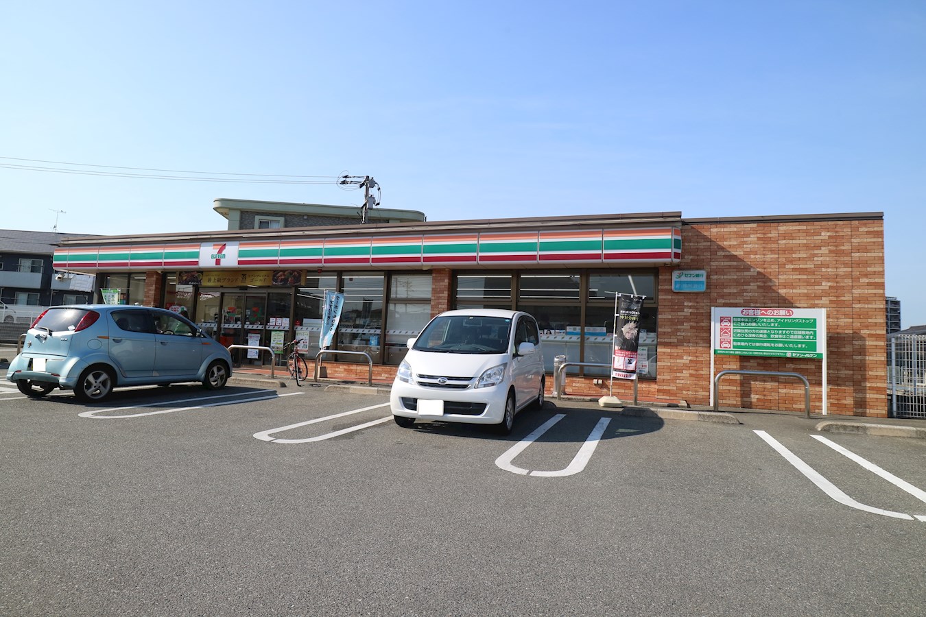 URBANO宇美中央 ｾﾌﾞﾝｲﾚﾌﾞﾝ 福岡早見店