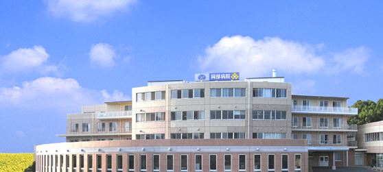 URBANO宇美中央 岡部病院