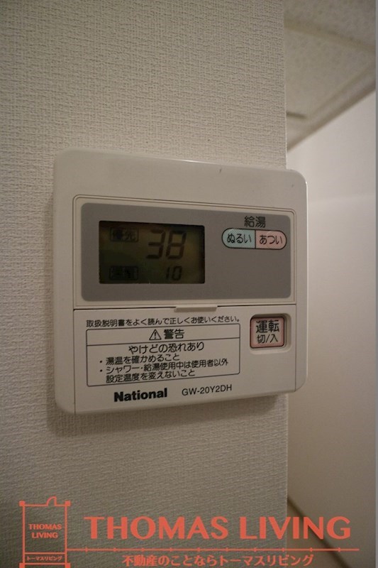 福岡県宗像市石丸３丁目 その他