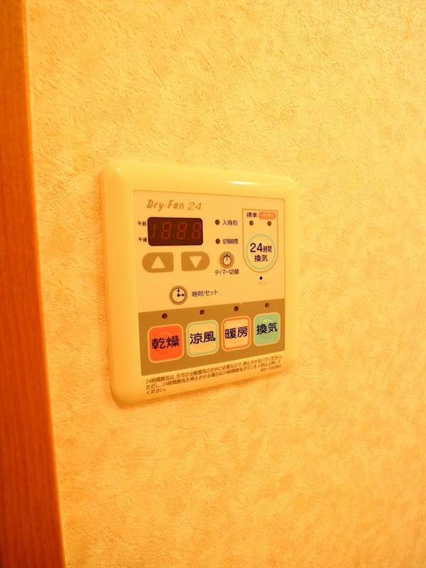 イデアハイツⅥ その他設備