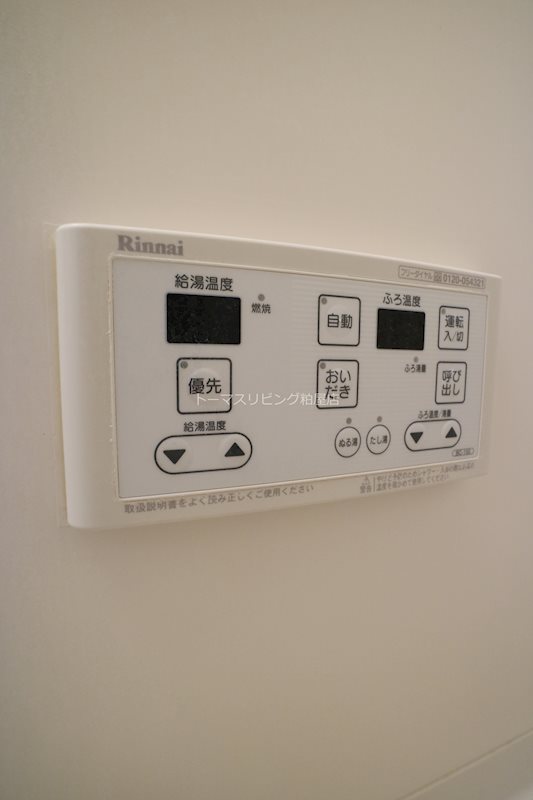 ファンタスティコ 別号室参考写真