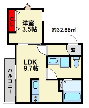 ウェリス南福岡 ※準備中