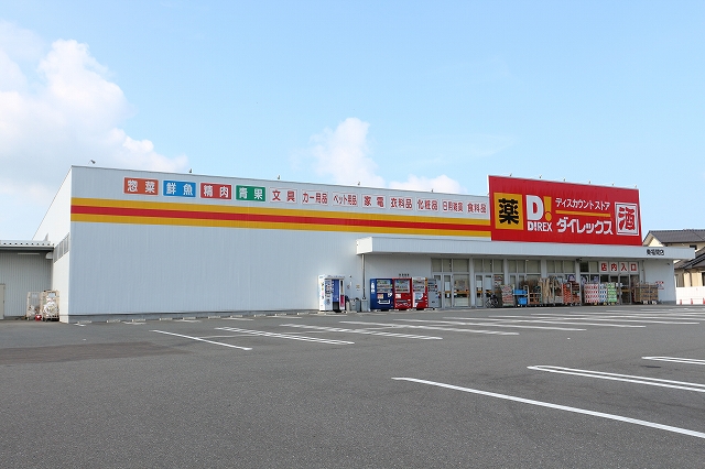 福津市津丸戸建 ﾀﾞｲﾚｯｸｽ 東福間店