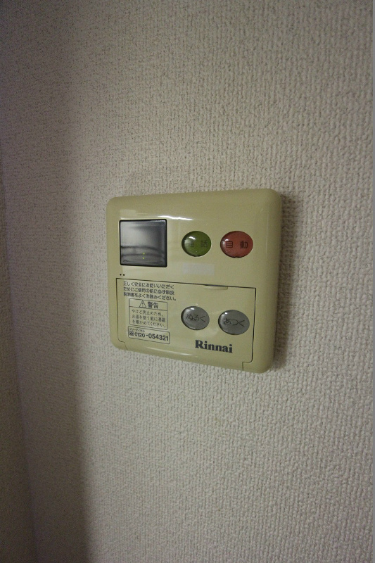 サンパティーク福間海岸通りＡ  お風呂も簡単に沸かせます。