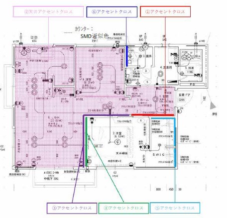 アルブル510 フルリノベーション中です。