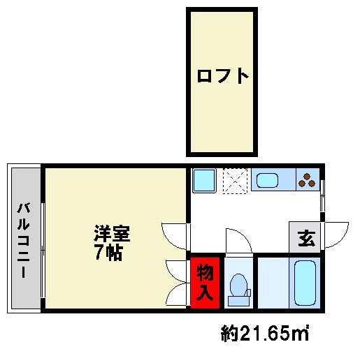 コメット五条Ⅱ 太宰府市・筑紫野市の賃貸物件はトーマスリビングまで