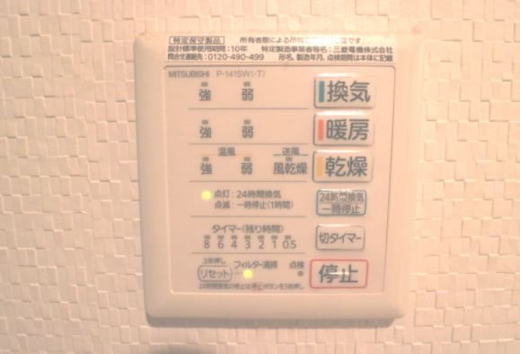 CS友丘 その他設備