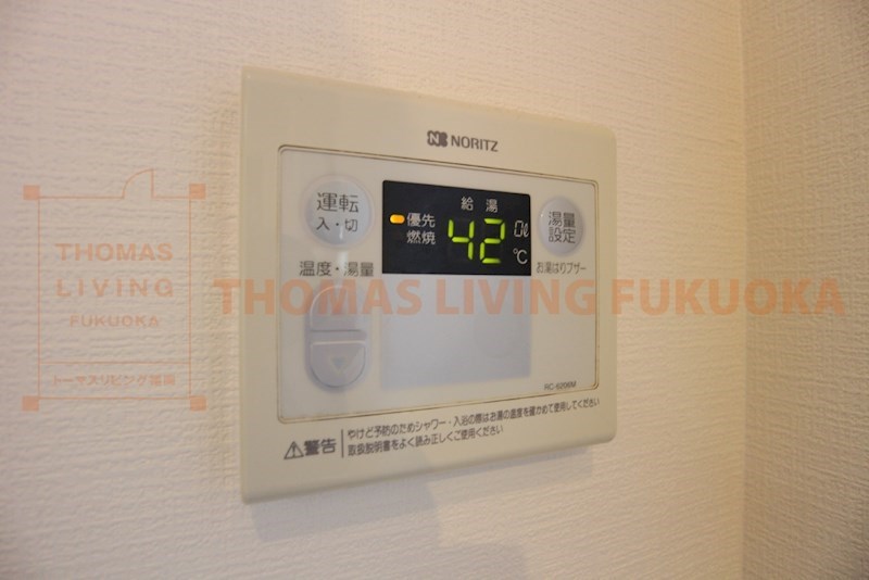 アヴェニール二日市 ※別号室参考写真