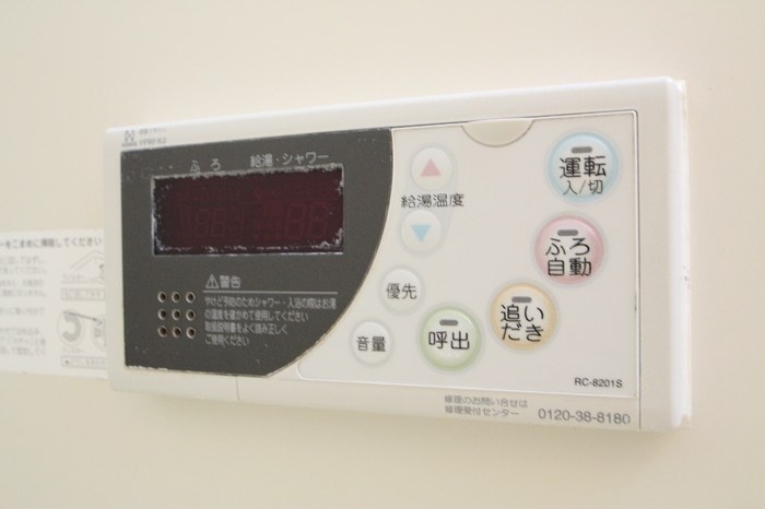 フォンティーヌ清水A棟 その他設備