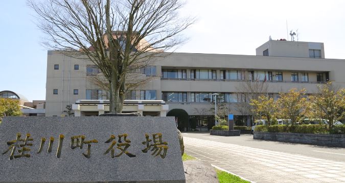 エムボヌール B棟 桂川町役場