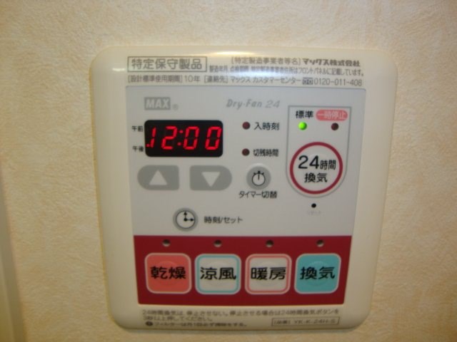 アムール香椎駅前 ※別部屋参照※