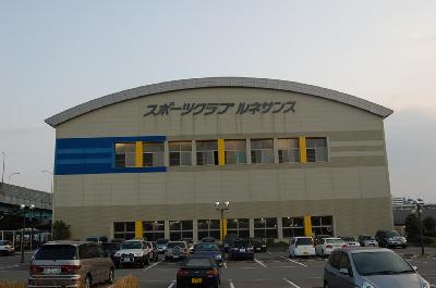 アムール香椎駅前 スポーツジム