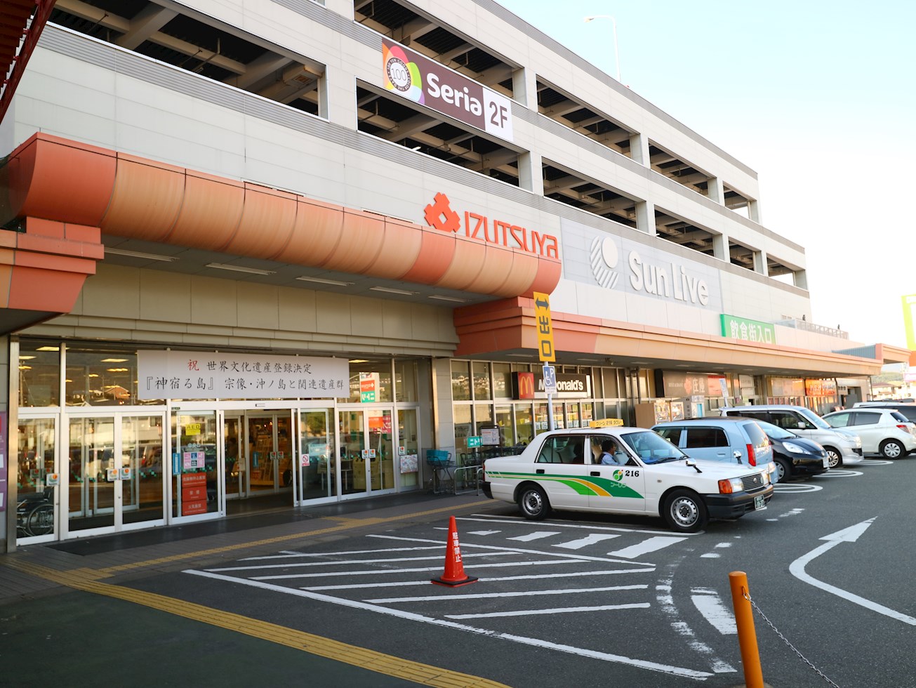 赤間田園ビル  井筒屋宗像ｼｮｯﾌﾟ