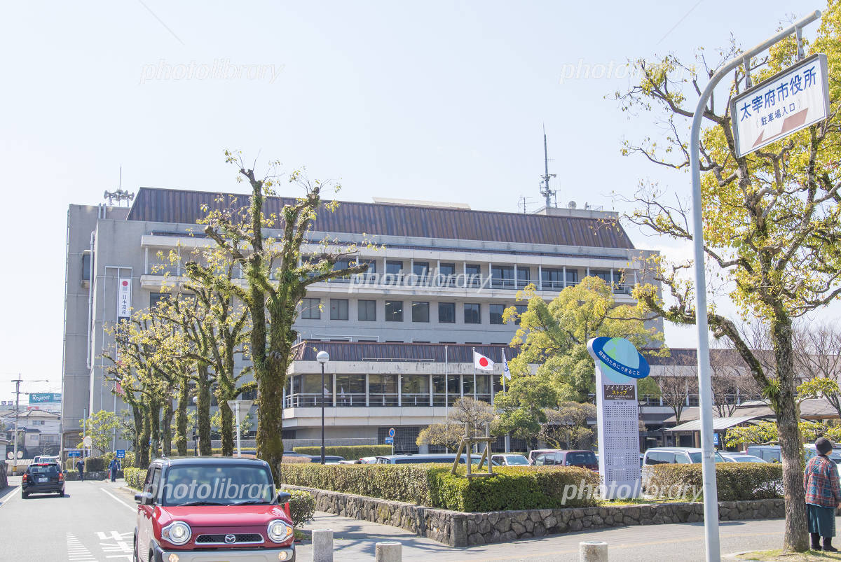 アーバンライフ石坂 太宰府市役所