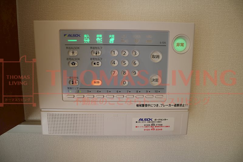 レオパレスシャンドゥフルール その他部屋・スペース