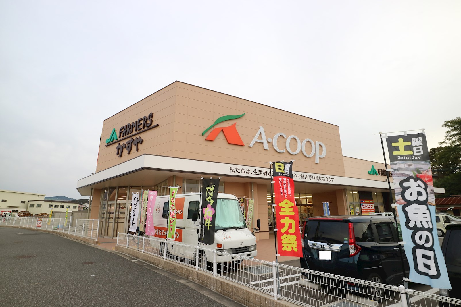 カーサフリューゲル A･COOP(Aｺｰﾌﾟ) 須恵店