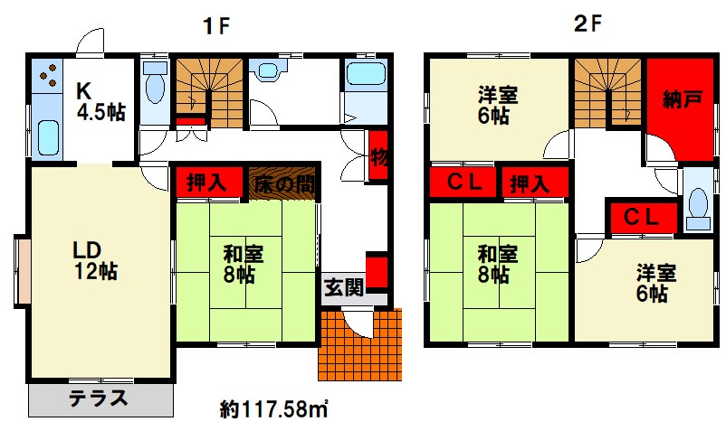 五条5丁目戸建 間取り