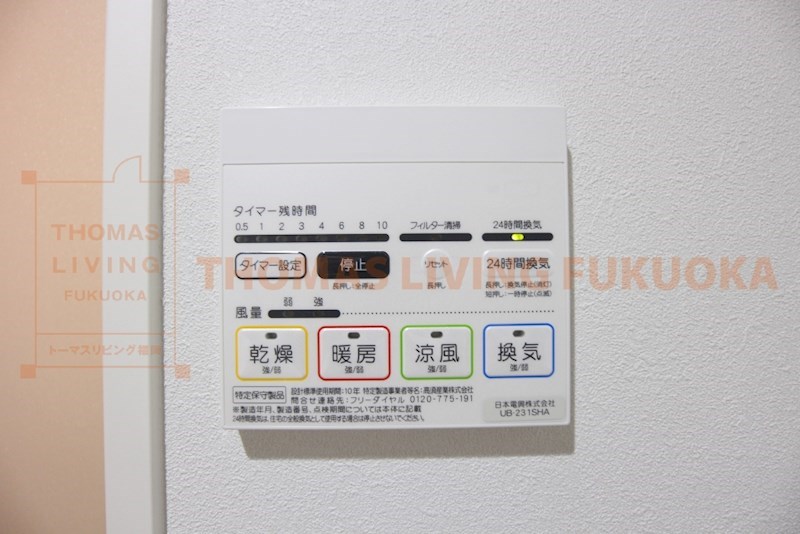 ピュアティー二日市 筑紫野市・太宰府市のお部屋探しはトーマスリビング二日市店まで