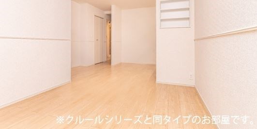 フォレ・ナガタ 同型タイプ参考写真