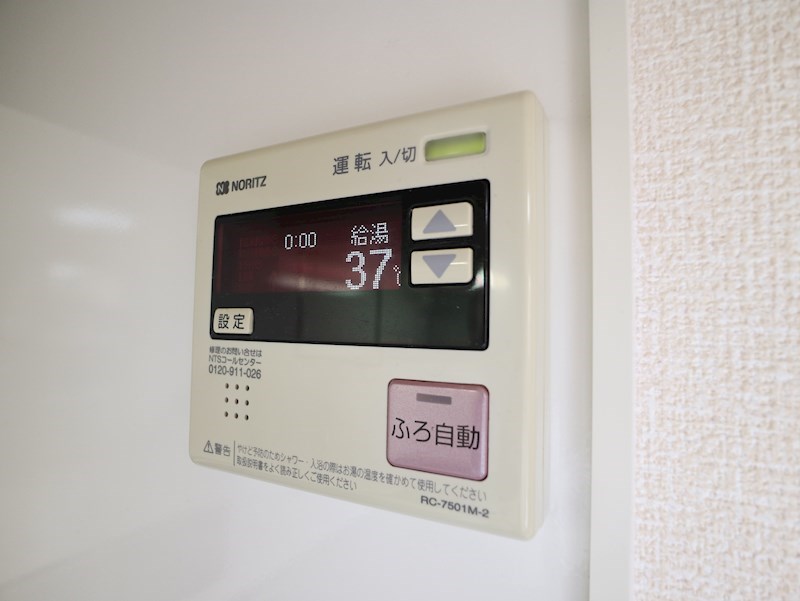 オールルミエール　A棟  その他