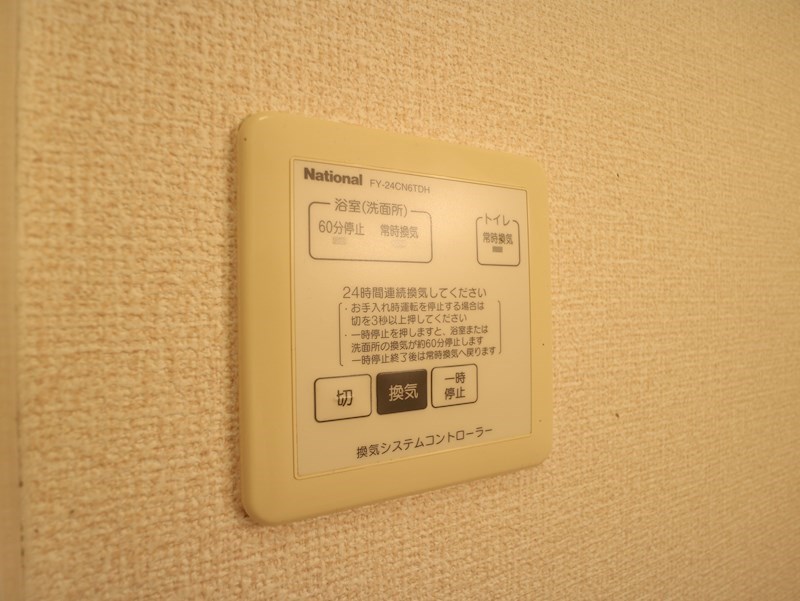 オールルミエール　A棟  その他