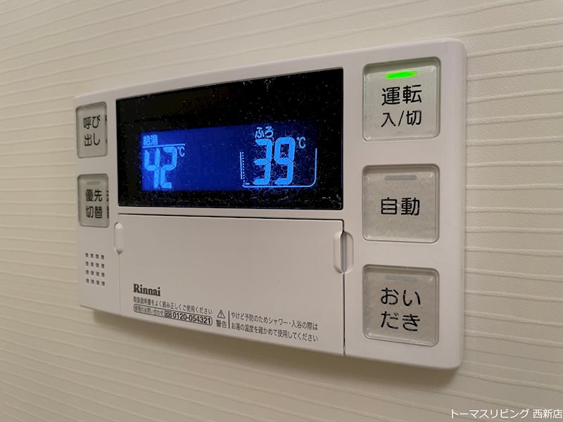 エスペランサ その他