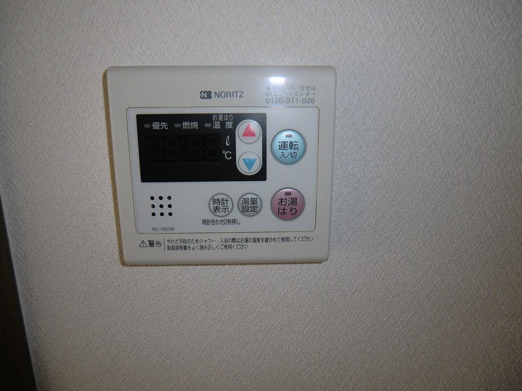 セジュール・プルニエ 給湯パネル・別号室の写真になります。