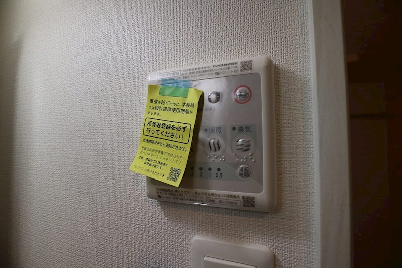 ロイズ空港前 その他