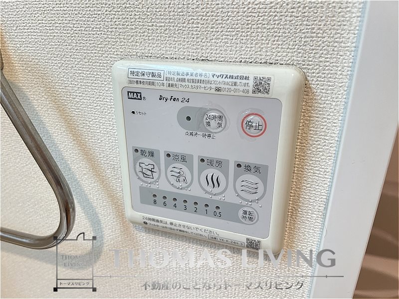 フルール若菜Ⅱ 浴室乾燥機御座いますよ。