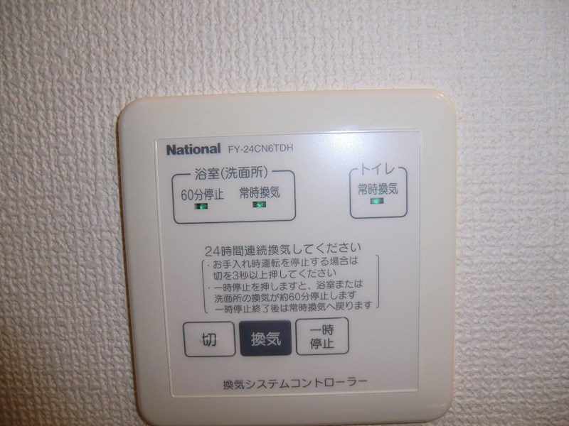 アモーレ五条 浴室乾燥付き※別号室参考写真