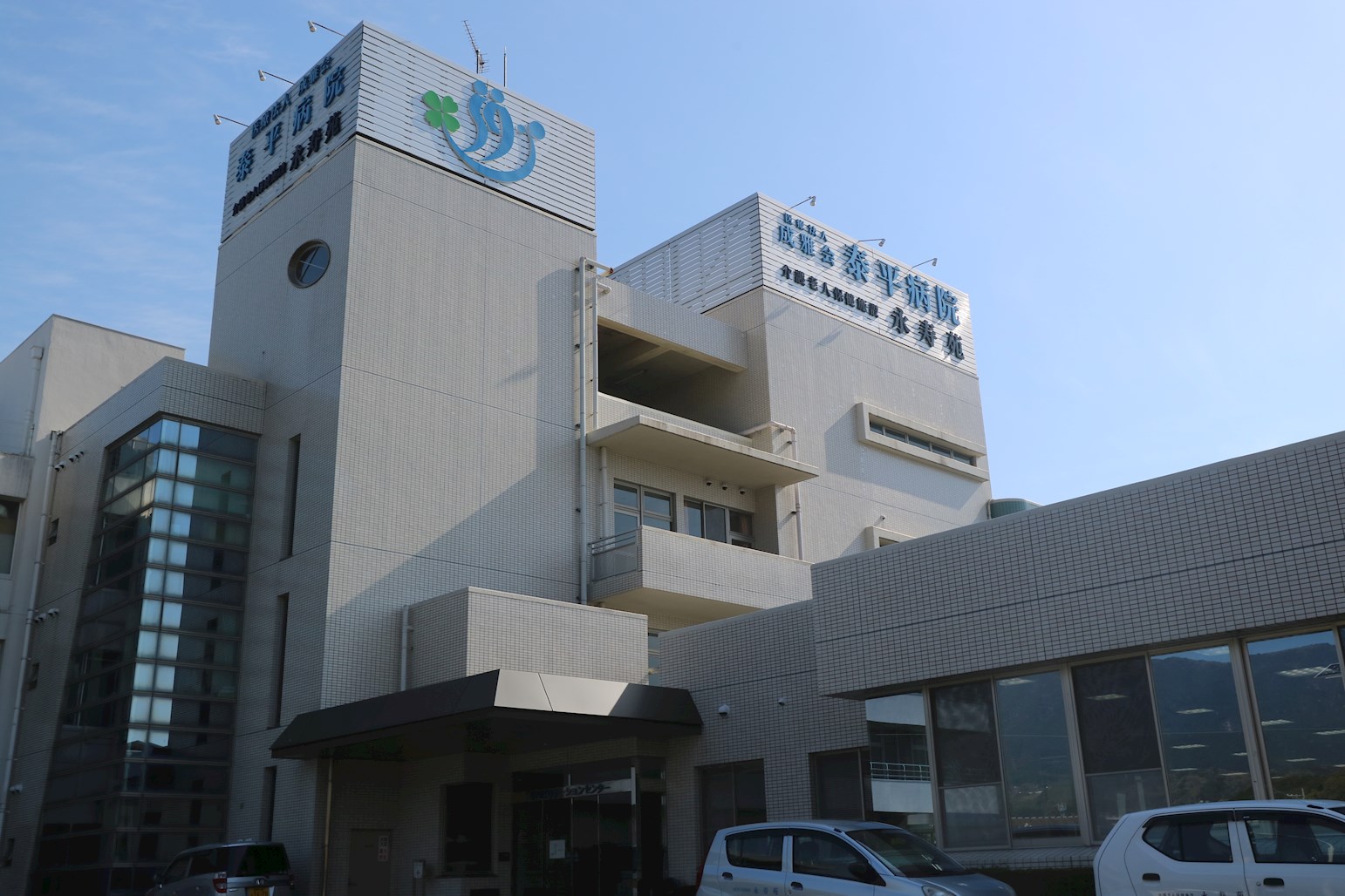 ジャルダン 泰平病院